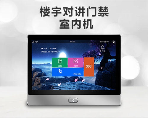 現(xiàn)在人臉識別門禁系統(tǒng)，開啟“刷臉”回家了