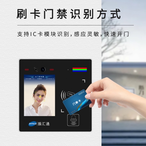 人臉識別設(shè)備在智能門鎖系統(tǒng)中的優(yōu)勢如何？