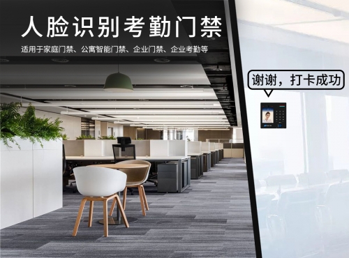 人臉識別設(shè)備在智能家居中的應(yīng)用前景如何？